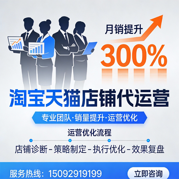 如何提升淘宝直播间权重方法